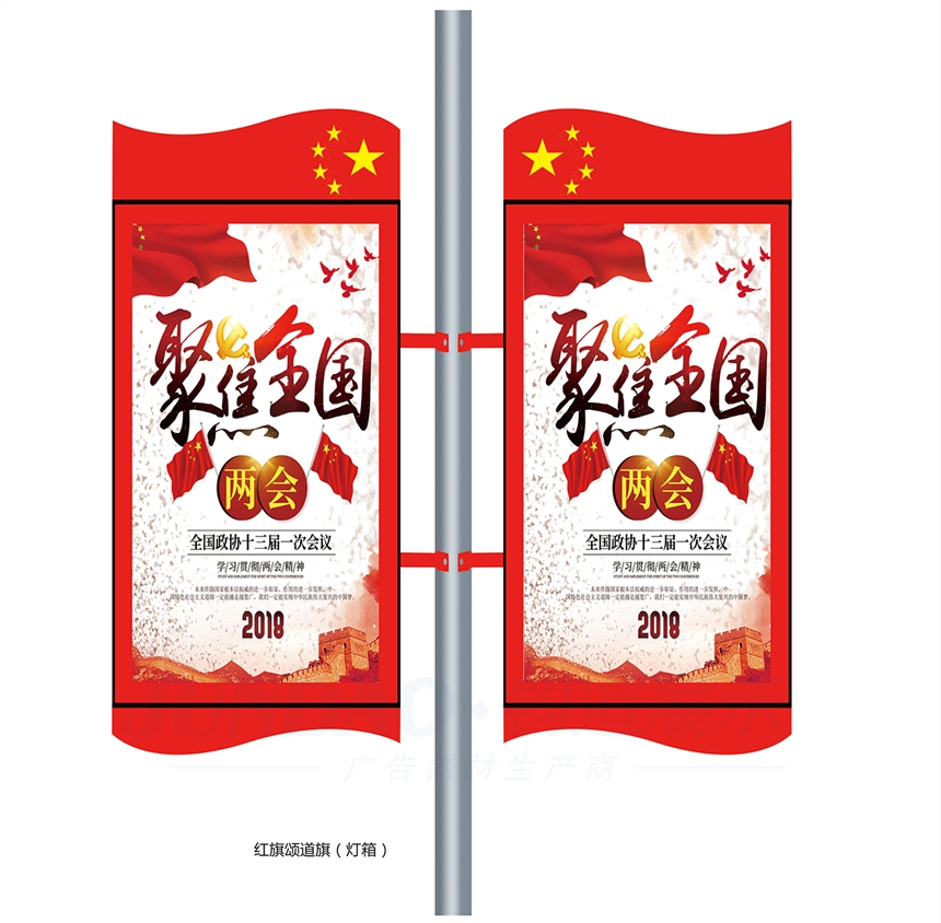 鶴壁雙臂道旗架廠家供應(yīng)商