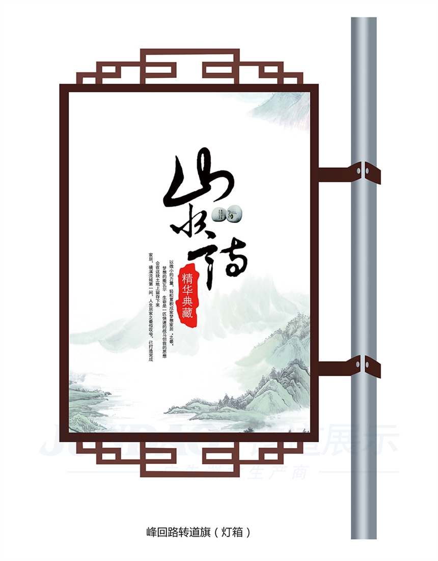 武漢道旗架制作廠家直銷