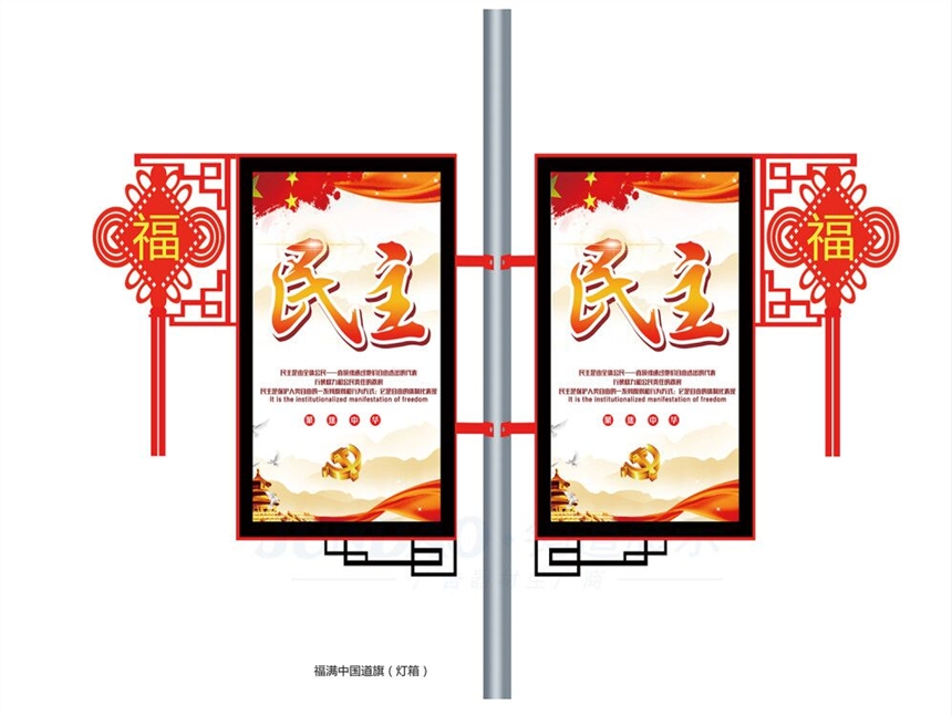 黃岡雙臂道旗架、單臂道旗架制作特價批發(fā)