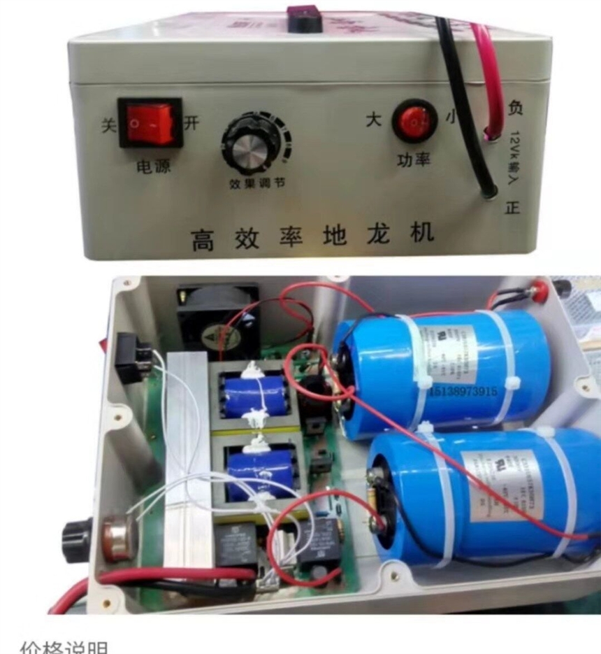 新款6800型電蚯蚓機一臺也是批發(fā)價