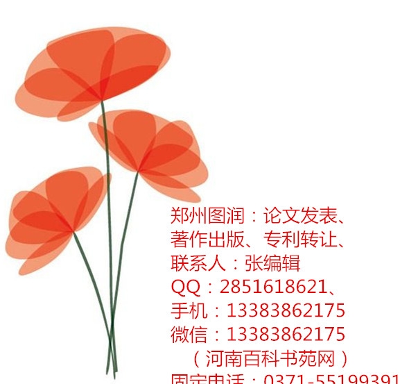 工程師對專利要求，2018年7月5號授權(quán)轉(zhuǎn)讓職稱可用實(shí)用新型專利