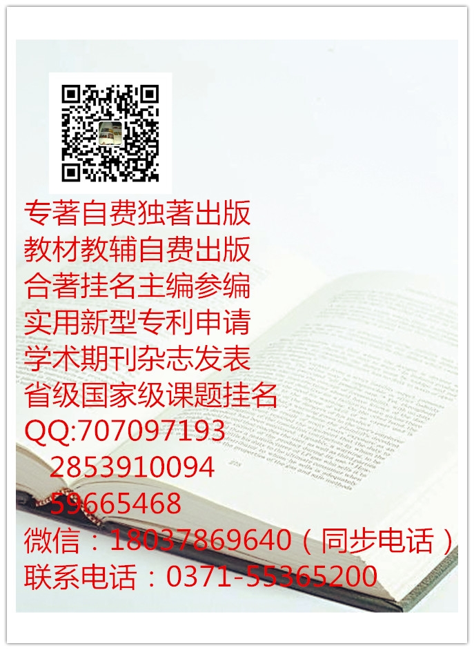 2019北大南大核心發(fā)表申請(qǐng)城市規(guī)劃專(zhuān)業(yè)專(zhuān)利申請(qǐng)流程