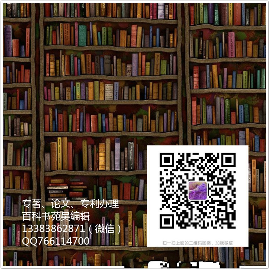 污水治理園林綠化公路橋梁等方面的實用專利轉(zhuǎn)讓辦理聯(lián)系吳編輯