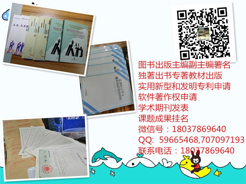 2020建筑工程類轉(zhuǎn)讓專利2個(gè)月周期評(píng)職稱能用嗎轉(zhuǎn)讓專利和重新設(shè)計(jì)申請(qǐng)的區(qū)別
