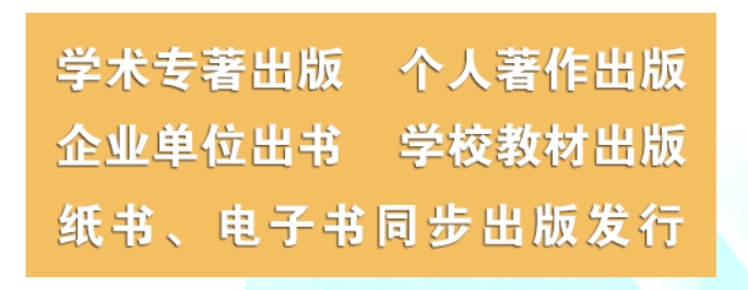 2022年十三五規(guī)劃教材掛名進(jìn)行中，英語(yǔ)、體育、藝術(shù)、教育學(xué)、醫(yī)學(xué)、建筑、工程、