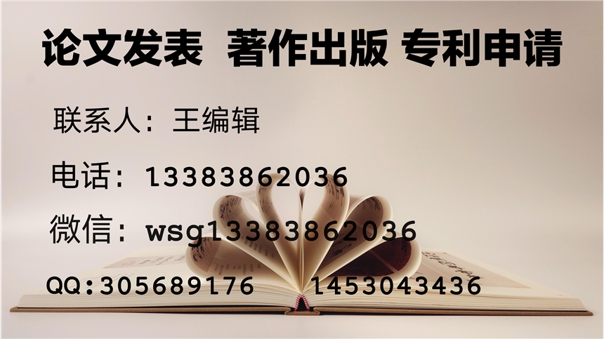 職稱評(píng)審時(shí)，如何發(fā)表論文既能評(píng)職稱管用又能省錢？