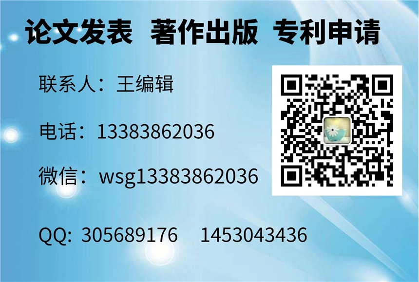 2022年交通運輸類期刊最新征稿信息