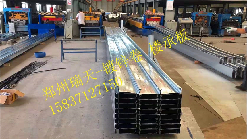 鄭州75-230-690型樓承板生產廠家鄭州瑞天