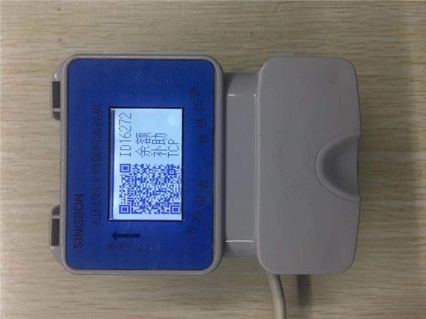 興邦電子 水控機(jī)廠(chǎng)家