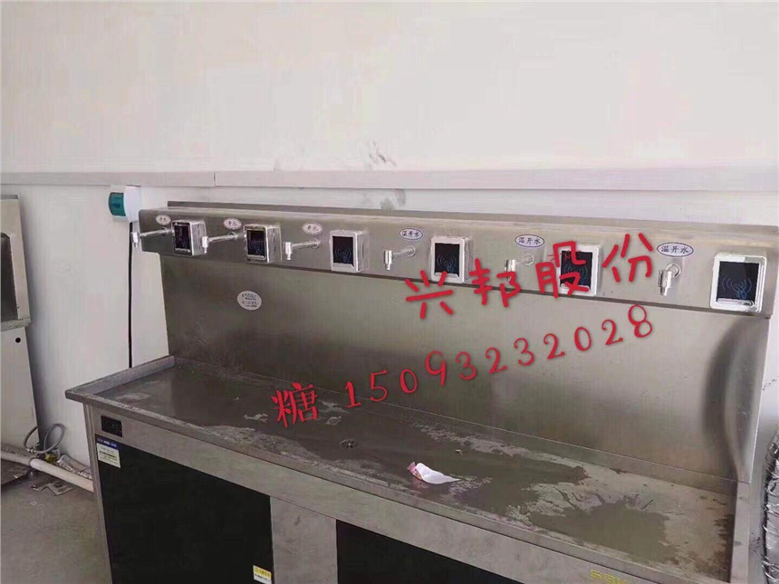 興邦 無卡支付智慧校園液晶掃碼水控機(jī)