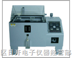 鹽水噴霧試驗機