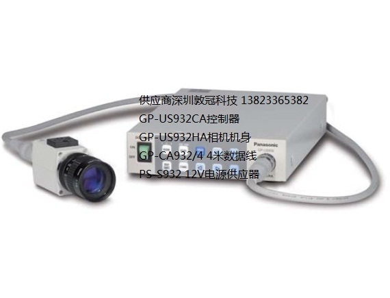 (yng) ¸C(j) GP-US932CA/GP-US932HA