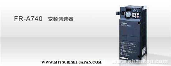 늙C(j)FR-E720-0.2K-CHT׃l