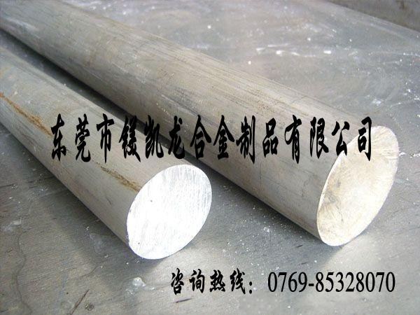 芬可樂(lè)AL7075超硬鋁板-美國(guó)超硬鋁合金-7075超硬鋁合金價(jià)格