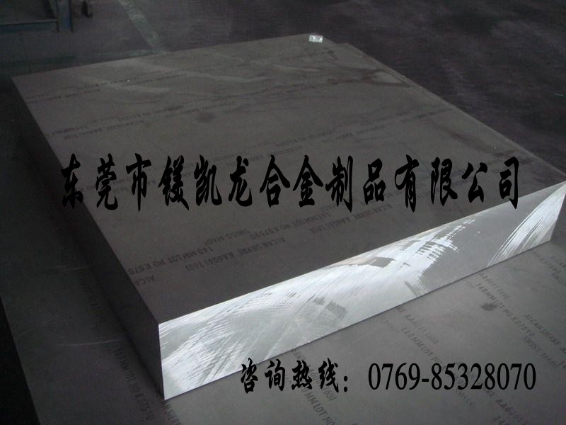 進口鏡面鋁板 7A09高強度鋁板 進口7075耐沖壓鋁板 7075鋁合金耐屈服強