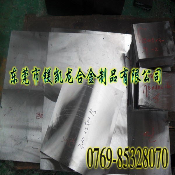 鎂凱龍專(zhuān)業(yè)代理進(jìn)口7075超硬鋁板進(jìn)口美國(guó)芬可樂(lè)7075鋁棒俄羅斯超硬厚鋁板