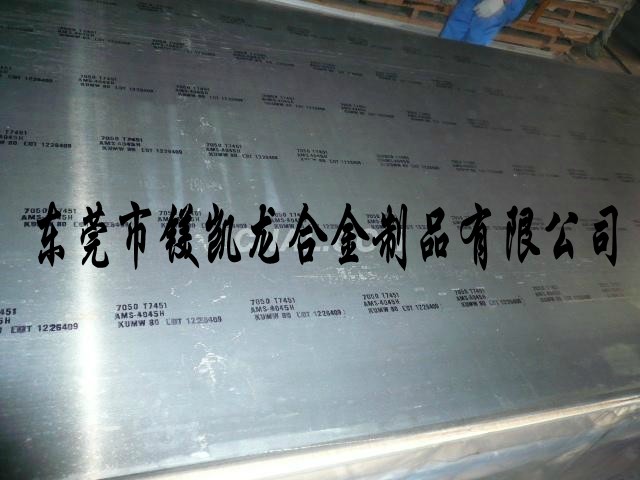 日本神戶高強(qiáng)度鋁合金7075超硬航空航天鋁合金的價(jià)格進(jìn)口鋁合金棒