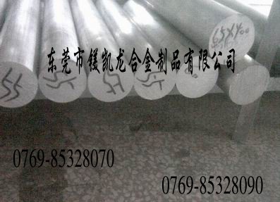 進(jìn)口美國芬可樂鋁合金_進(jìn)口7075超硬鋁合金_進(jìn)口易切削耐磨鋁棒