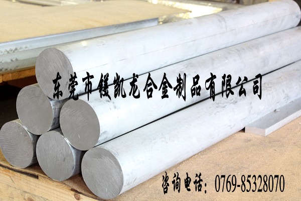 進(jìn)口超耐磨鋁合金進(jìn)口日本神戶超硬鋁板進(jìn)口模具制造鋁棒