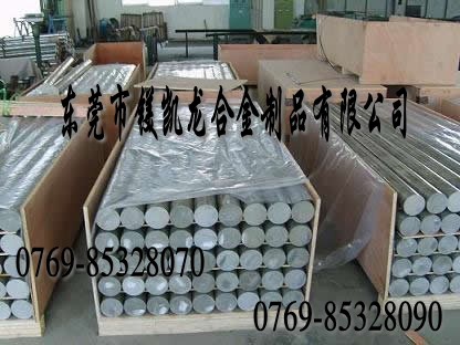 進(jìn)口7075鋁棒，高精度鋁板YH75，合金耐磨超聲波鋁板YH75，模具制造鋁板