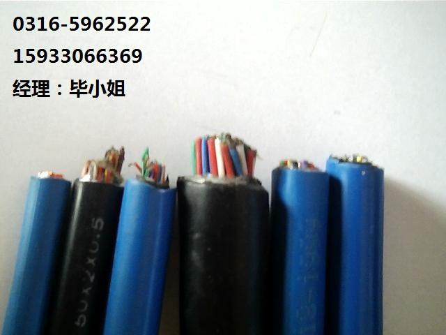 MHYA32電纜規(guī)格，MHYA32信號電纜規(guī)格