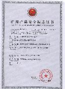 礦用控制電纜MKVVP；MKVVP礦用屏蔽控制電纜報(bào)價(jià)