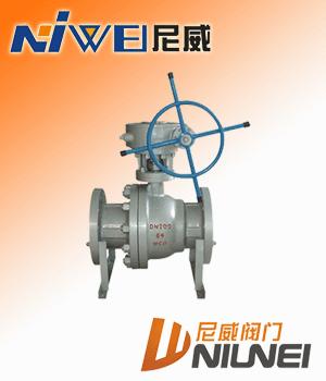 Q347F/H蝸輪固定球閥，法蘭式球閥，固定球閥