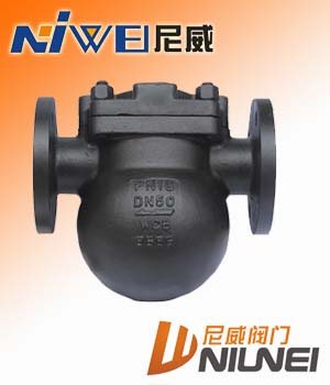 FT44H杠桿浮球式蒸汽疏水閥，法蘭式疏水閥，蒸汽疏水閥