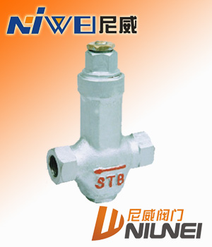 STB可調(diào)恒溫式疏水閥，內(nèi)螺紋疏水閥，恒溫式疏水閥