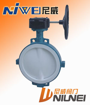 D371F46蝸輪蝶閥，對(duì)夾式襯氟蝶閥，鑄鐵蝶閥