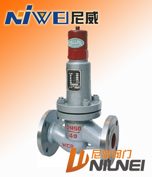 AHN42F平行式安全回流閥，法蘭式安全閥，安全回流閥