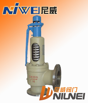蒸汽安全閥A48Y-16C