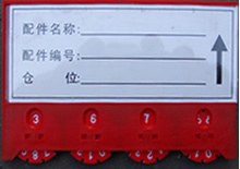 磁性標(biāo)簽 磁性車(chē)位卡 磁性庫(kù)存卡 標(biāo)簽價(jià)格
