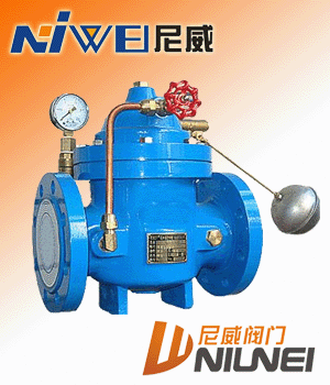 100X遙控浮球閥，流量控制閥，遙控閥