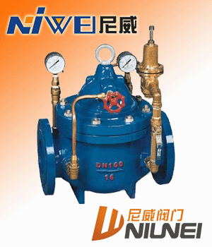 200X減壓穩(wěn)壓閥，水力控制閥，減壓閥