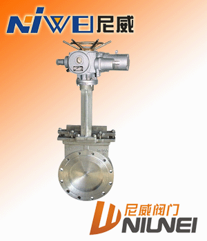 Z973H電動刀型閘閥