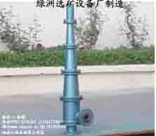 實(shí)驗(yàn)室旋流器 FX試驗(yàn)室水力旋流器 實(shí)驗(yàn)室脫水旋流器工作原理
