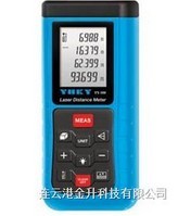 測(cè)距100米的激光測(cè)距儀/TY100手持激光測(cè)距儀