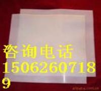 硅膠片.--//硅膠片。==//硅膠片”00/硅膠片：：