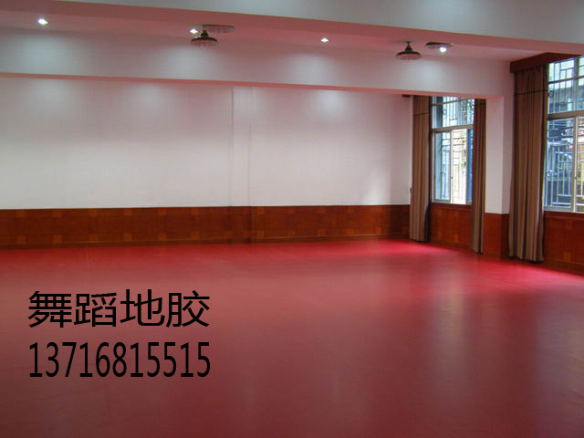 學(xué)校用專業(yè)舞蹈地膠，同質(zhì)透心舞蹈地膠,通體舞蹈地膠