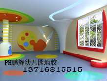 北京幼兒園卷材地膠、北京幼兒園無甲醛地膠