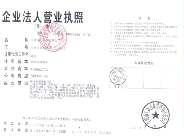 A10VSO45DFR1/31R-PPA12N00力士樂(lè)柱塞泵