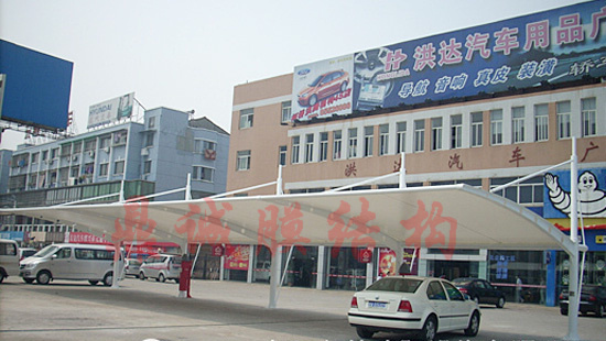 青島停車棚膜結(jié)構(gòu)、平度停車棚膜結(jié)構(gòu)、即墨停車棚膜結(jié)構(gòu)