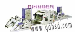 華仕達新型熱收縮帶片材生產(chǎn)線