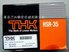 合肥THK直線導軌安徽THKHSR35A HSR35LA滑塊現貨