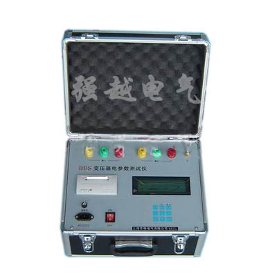 BDS變壓器電參數(shù)測(cè)試儀