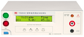 YD2040型耐電壓測試儀校準儀