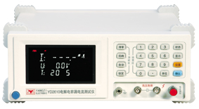 YD2610型電解容漏電流測試儀