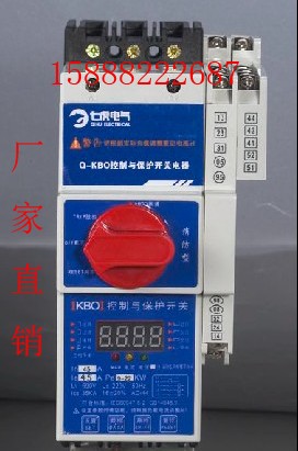 [吳忠KBO控制保護(hù)開關(guān)]廠家直銷現(xiàn)貨供應(yīng)