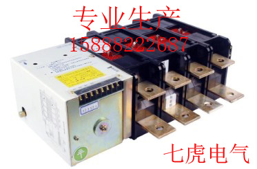 耒陽自動轉(zhuǎn)換開關(guān)電器